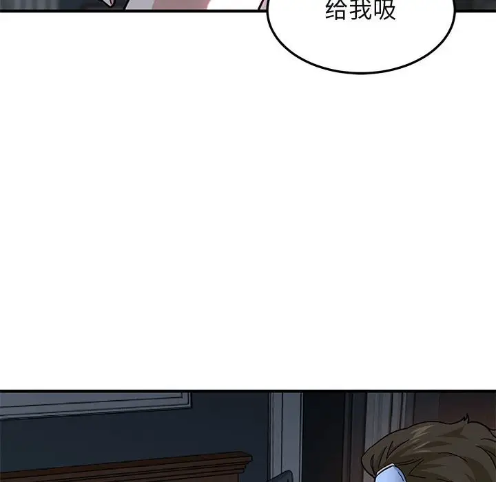 闯入我们家的H先生[顶通]韩漫全集-第 52 话无删减无遮挡章节图片 