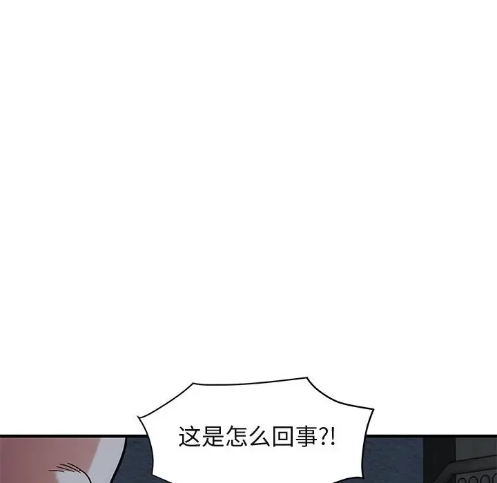 闯入我们家的H先生[顶通]韩漫全集-第 52 话无删减无遮挡章节图片 