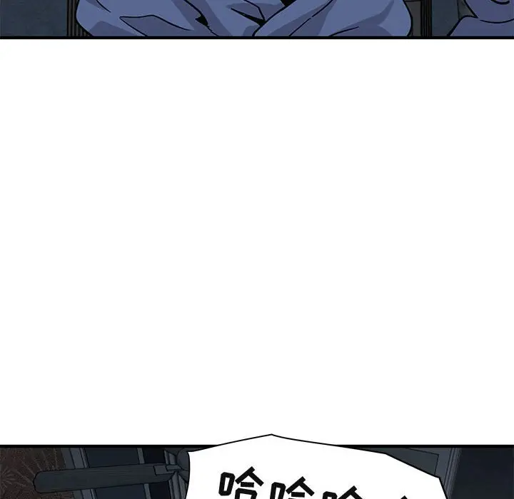 闯入我们家的H先生[顶通]韩漫全集-第 52 话无删减无遮挡章节图片 