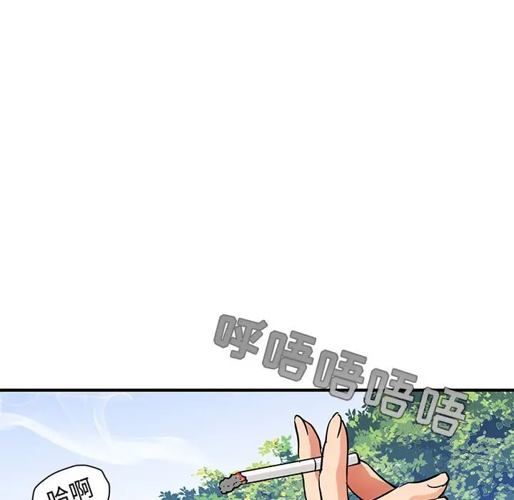 闯入我们家的H先生[顶通]韩漫全集-第 52 话无删减无遮挡章节图片 