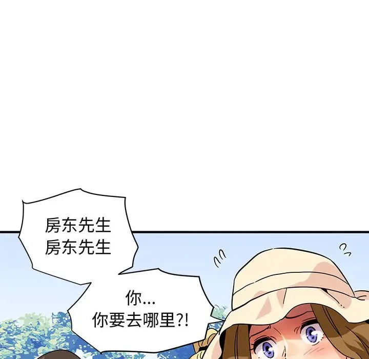 闯入我们家的H先生[顶通]韩漫全集-第 53 话无删减无遮挡章节图片 