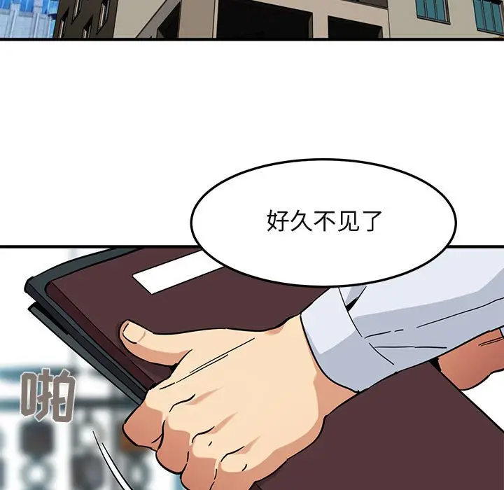 闯入我们家的H先生[顶通]韩漫全集-第 53 话无删减无遮挡章节图片 