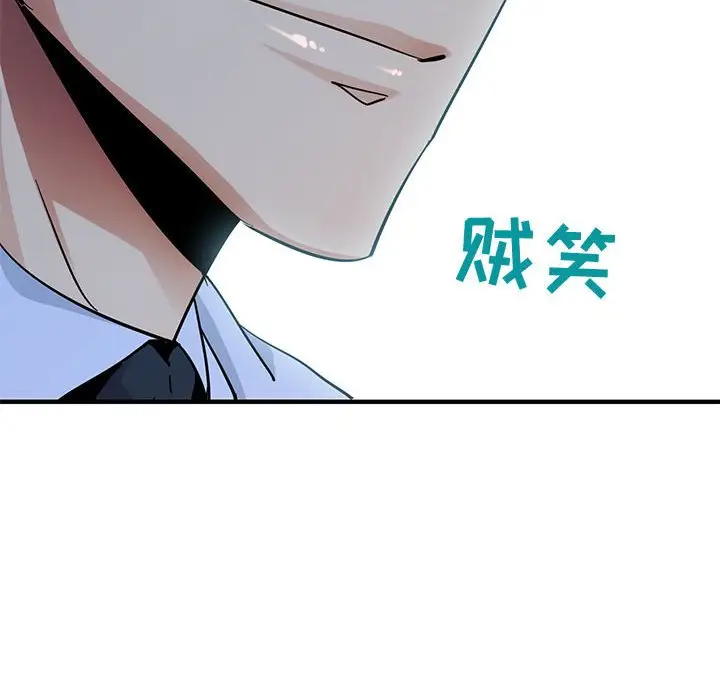 闯入我们家的H先生[顶通]韩漫全集-第 53 话无删减无遮挡章节图片 