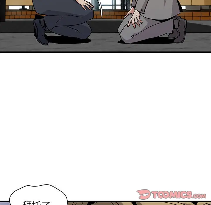 闯入我们家的H先生[顶通]韩漫全集-第 53 话无删减无遮挡章节图片 