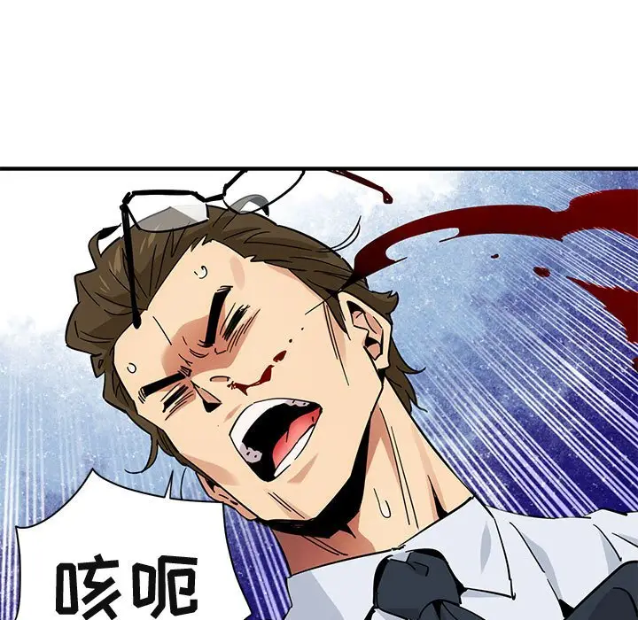 闯入我们家的H先生[顶通]韩漫全集-第 53 话无删减无遮挡章节图片 