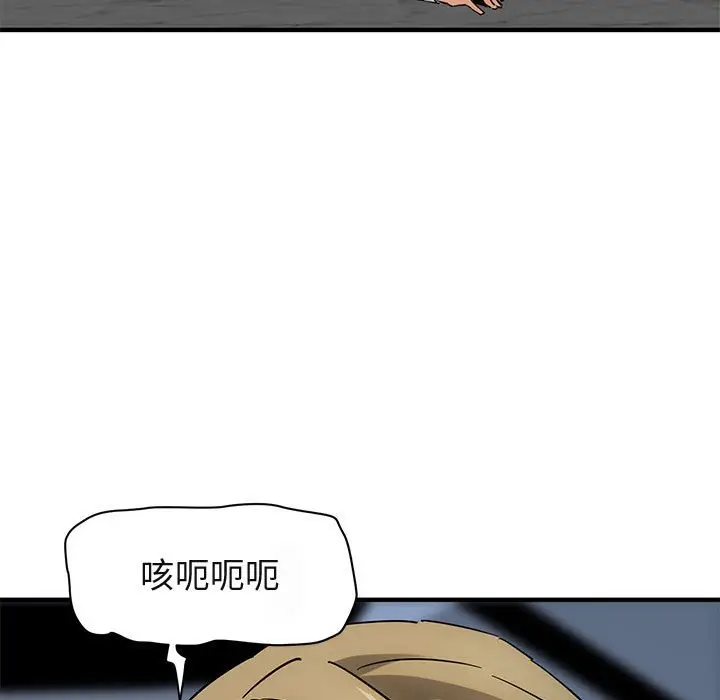 闯入我们家的H先生[顶通]韩漫全集-第 53 话无删减无遮挡章节图片 