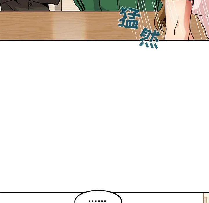 闯入我们家的H先生[顶通]韩漫全集-第 54 话无删减无遮挡章节图片 