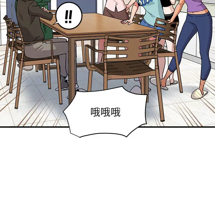 闯入我们家的H先生[顶通]韩漫全集-第 54 话无删减无遮挡章节图片 