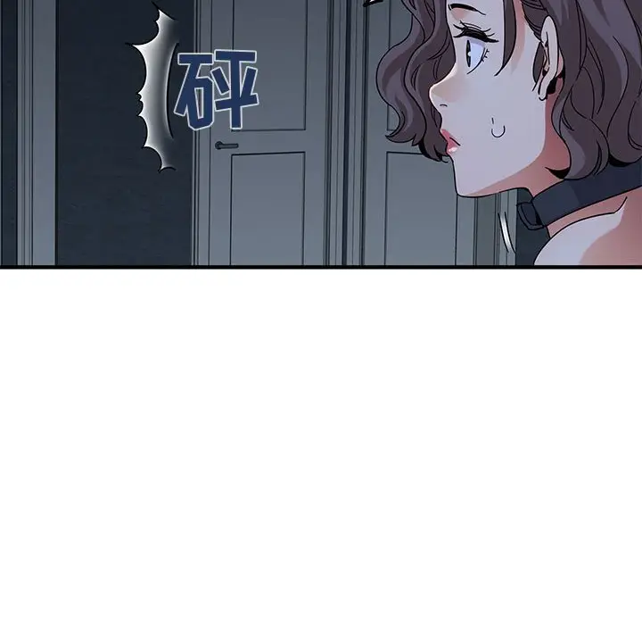 闯入我们家的H先生[顶通]韩漫全集-第 54 话无删减无遮挡章节图片 