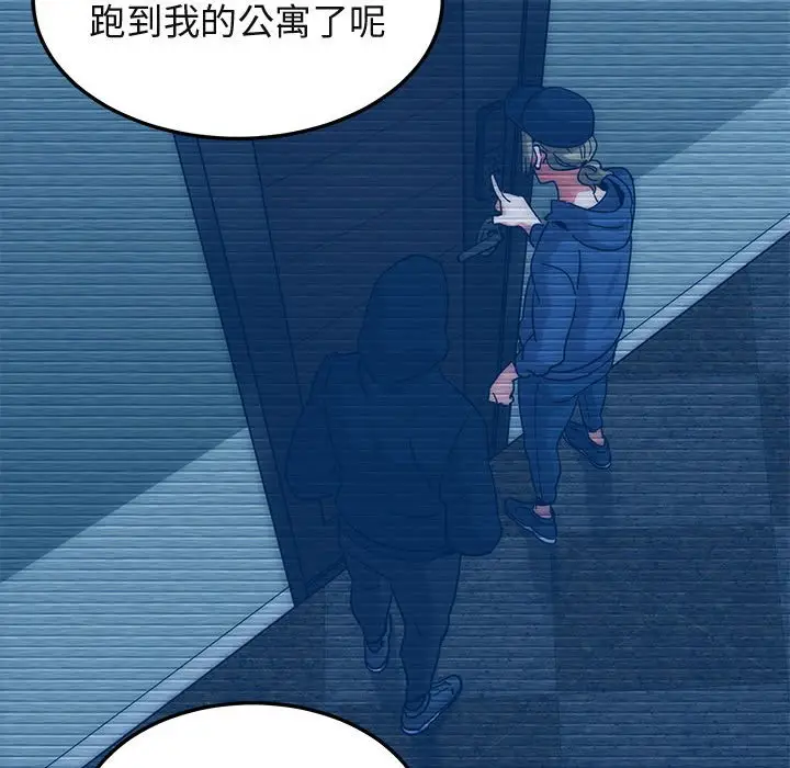 闯入我们家的H先生[顶通]韩漫全集-第 54 话无删减无遮挡章节图片 