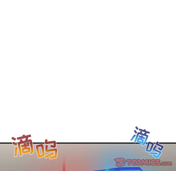 闯入我们家的H先生[顶通]韩漫全集-第 56 话无删减无遮挡章节图片 