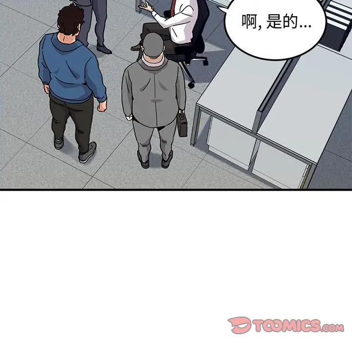 闯入我们家的H先生[顶通]韩漫全集-第 56 话无删减无遮挡章节图片 