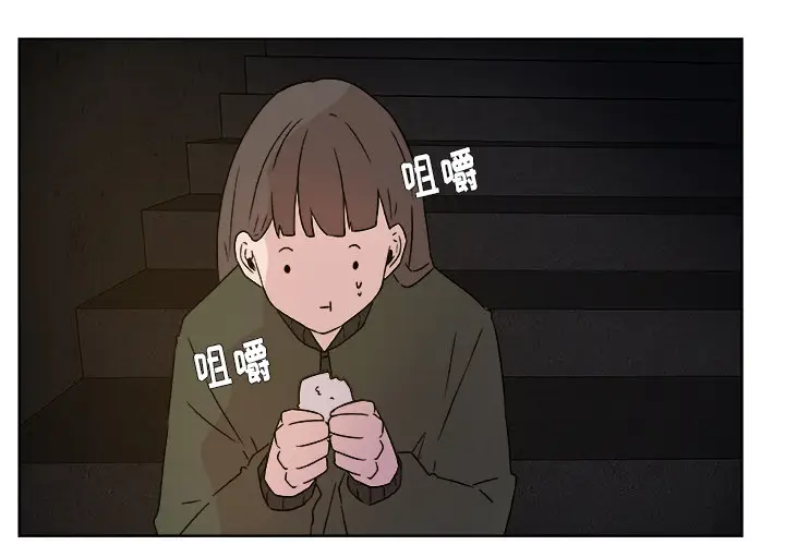 虎伴日月神[顶通]韩漫全集-虎伴日月神 第1话无删减无遮挡章节图片 