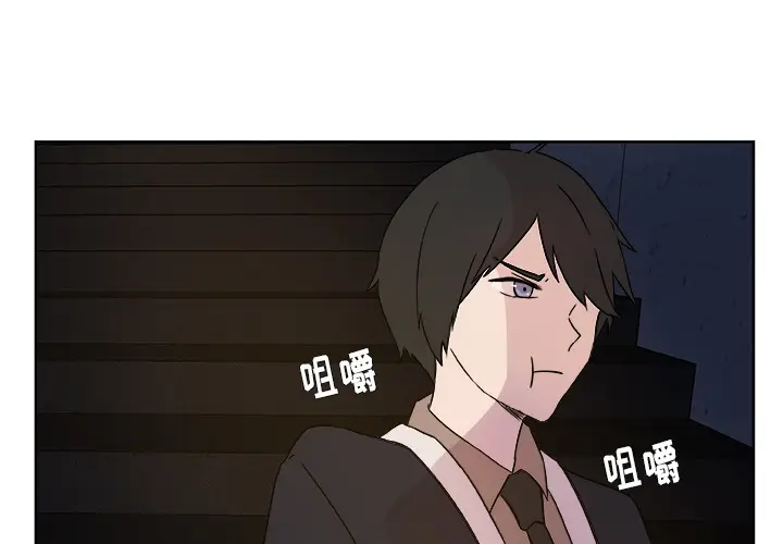 虎伴日月神[顶通]韩漫全集-虎伴日月神 第1话无删减无遮挡章节图片 