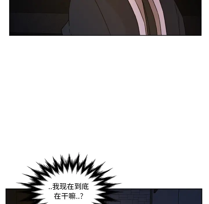 虎伴日月神[顶通]韩漫全集-虎伴日月神 第1话无删减无遮挡章节图片 