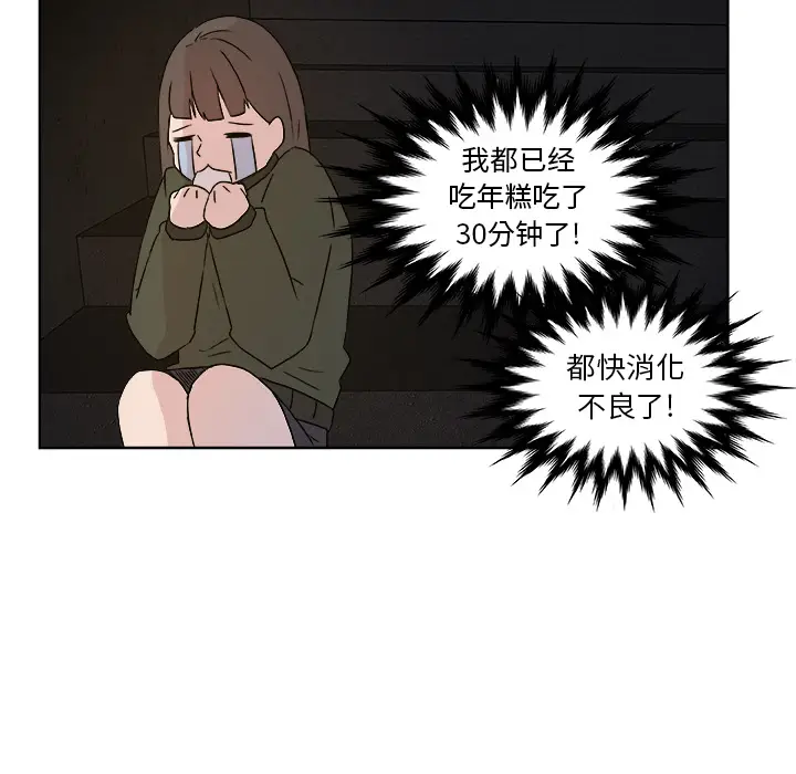 虎伴日月神[顶通]韩漫全集-虎伴日月神 第1话无删减无遮挡章节图片 