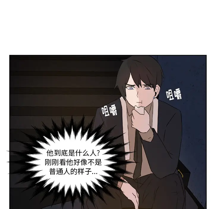 虎伴日月神[顶通]韩漫全集-虎伴日月神 第1话无删减无遮挡章节图片 