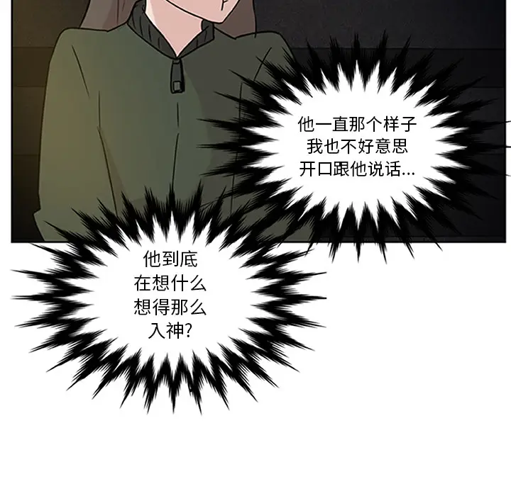 虎伴日月神[顶通]韩漫全集-虎伴日月神 第1话无删减无遮挡章节图片 