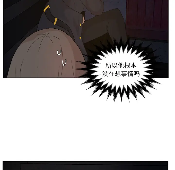 虎伴日月神[顶通]韩漫全集-虎伴日月神 第1话无删减无遮挡章节图片 