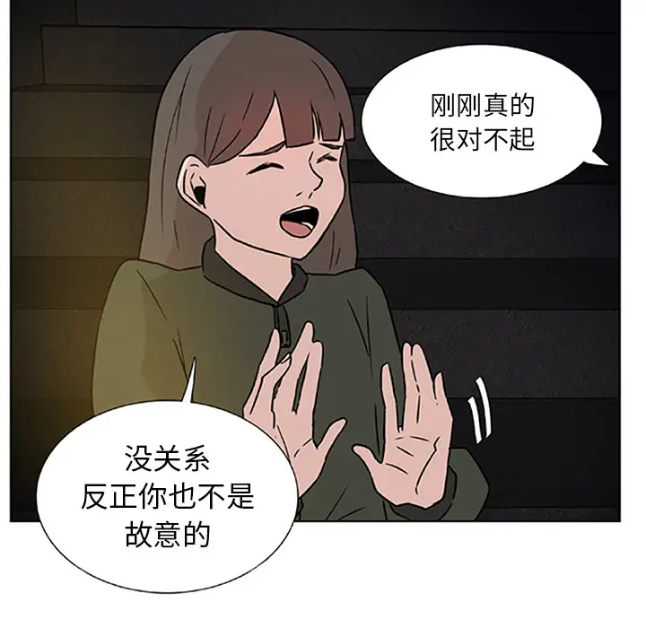 虎伴日月神[顶通]韩漫全集-虎伴日月神 第1话无删减无遮挡章节图片 