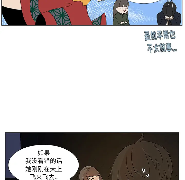 虎伴日月神[顶通]韩漫全集-虎伴日月神 第1话无删减无遮挡章节图片 