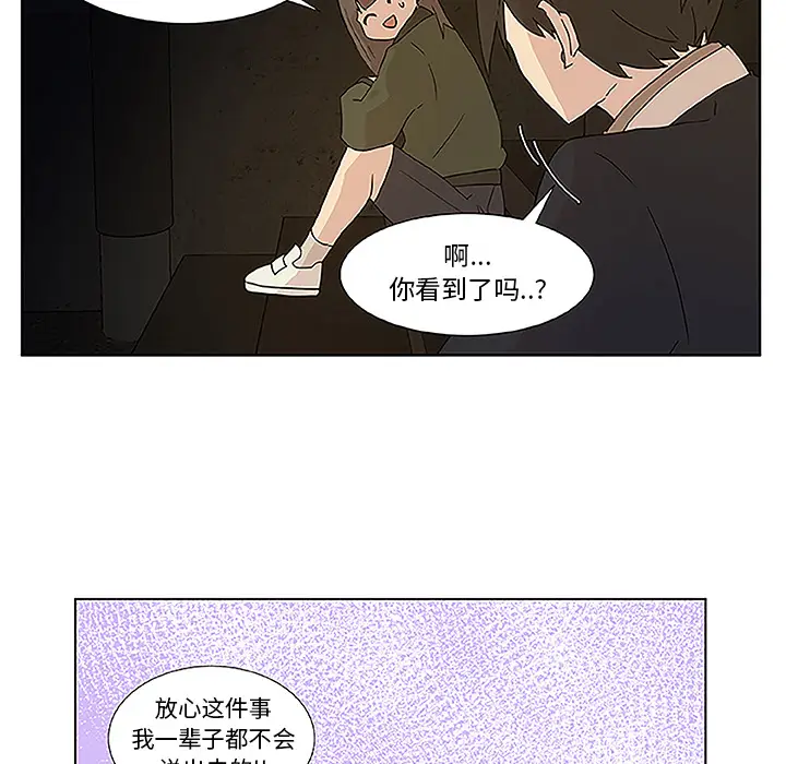 虎伴日月神[顶通]韩漫全集-虎伴日月神 第1话无删减无遮挡章节图片 