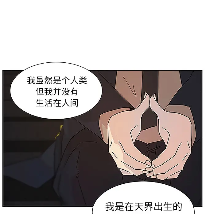 虎伴日月神[顶通]韩漫全集-虎伴日月神 第1话无删减无遮挡章节图片 