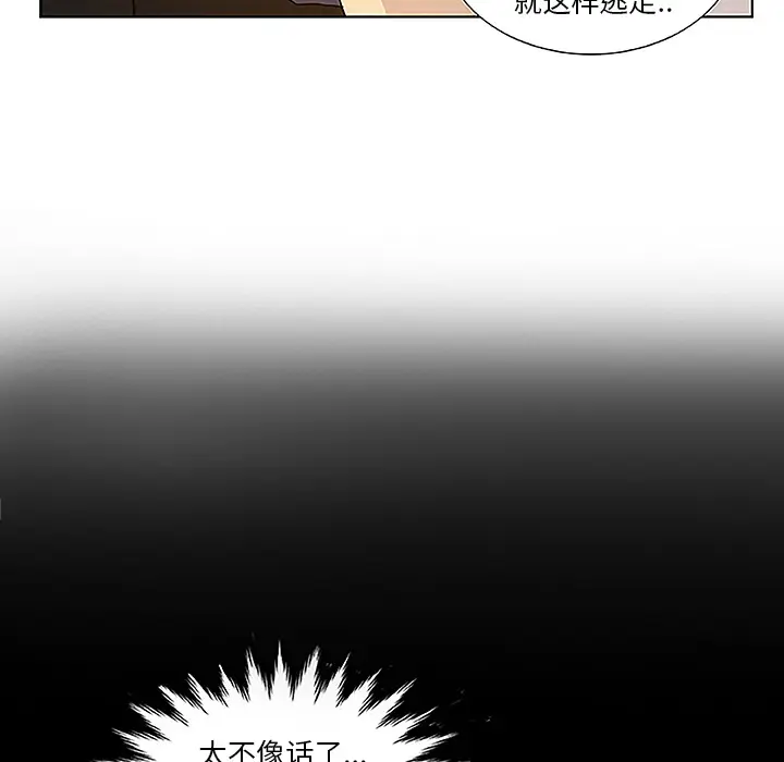 虎伴日月神[顶通]韩漫全集-虎伴日月神 第1话无删减无遮挡章节图片 