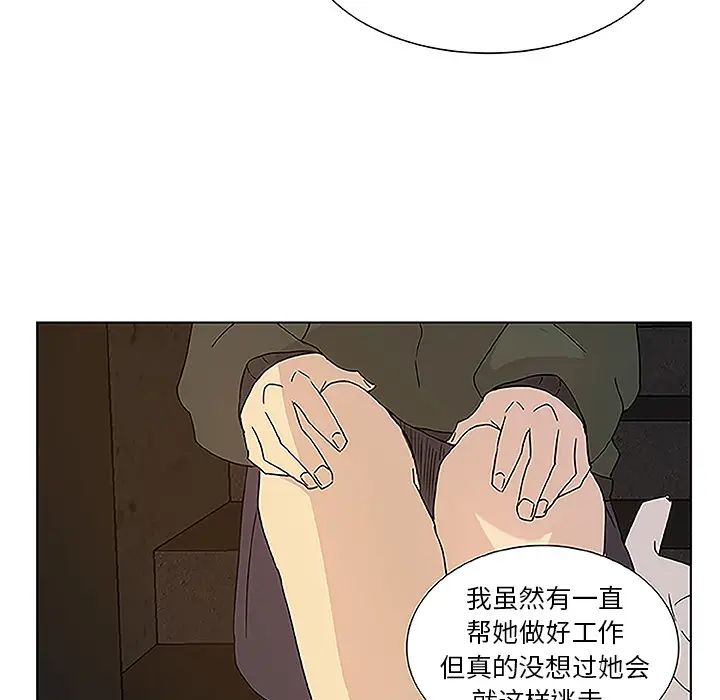 虎伴日月神[顶通]韩漫全集-虎伴日月神 第1话无删减无遮挡章节图片 