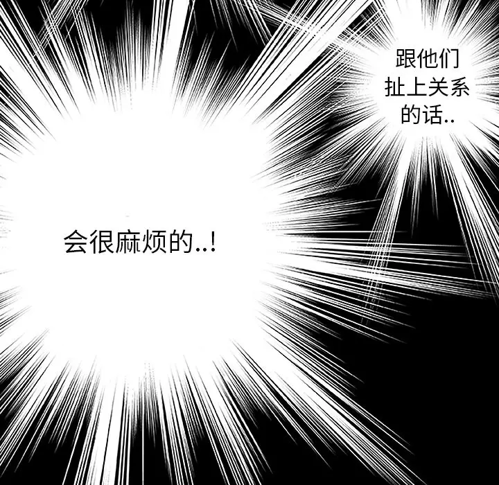 虎伴日月神[顶通]韩漫全集-虎伴日月神 第1话无删减无遮挡章节图片 