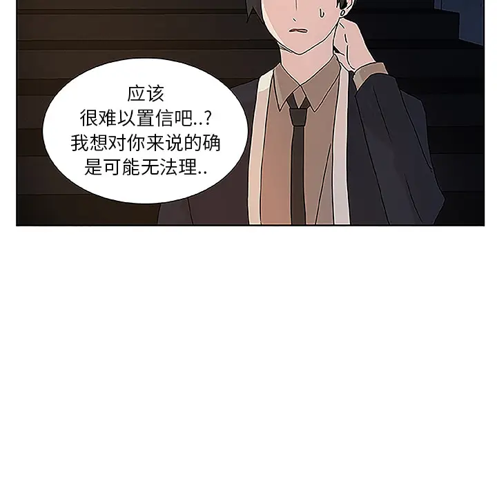 虎伴日月神[顶通]韩漫全集-虎伴日月神 第1话无删减无遮挡章节图片 