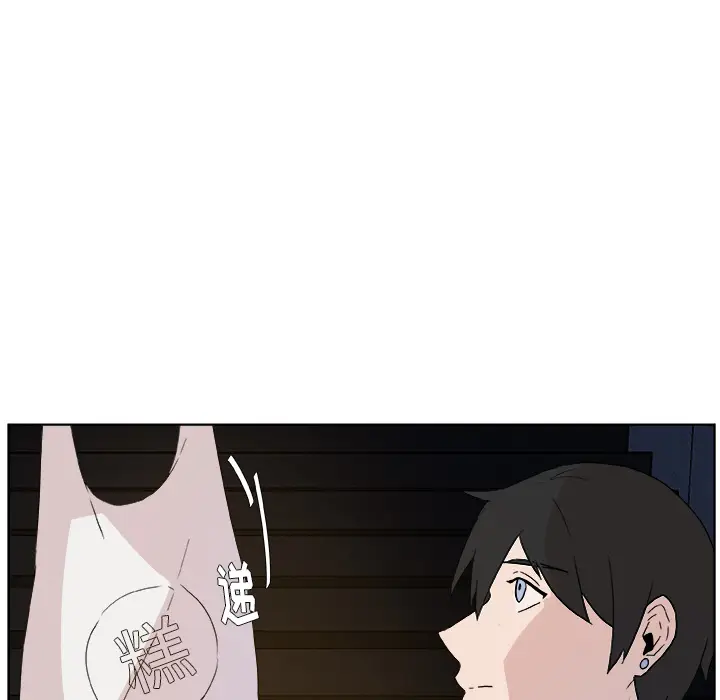 虎伴日月神[顶通]韩漫全集-虎伴日月神 第1话无删减无遮挡章节图片 