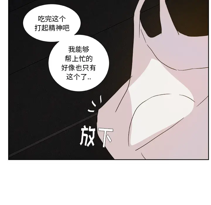 虎伴日月神[顶通]韩漫全集-虎伴日月神 第1话无删减无遮挡章节图片 