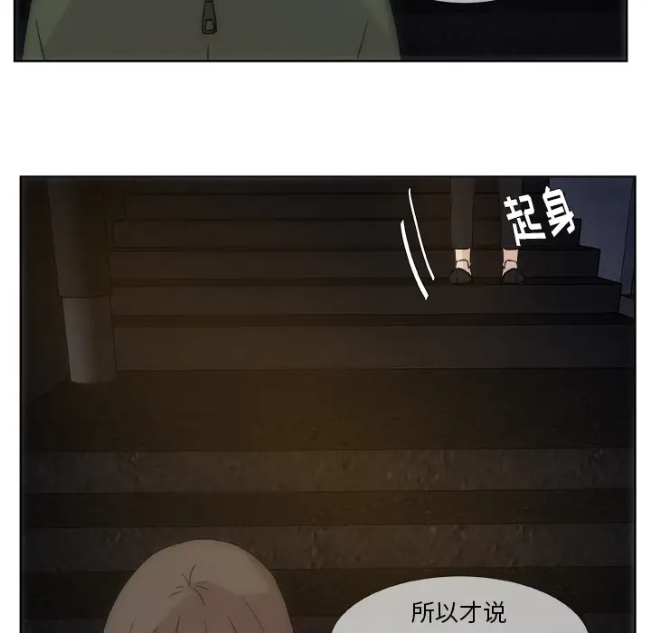 虎伴日月神[顶通]韩漫全集-虎伴日月神 第1话无删减无遮挡章节图片 