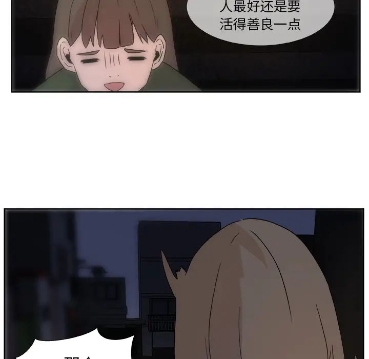 虎伴日月神[顶通]韩漫全集-虎伴日月神 第1话无删减无遮挡章节图片 