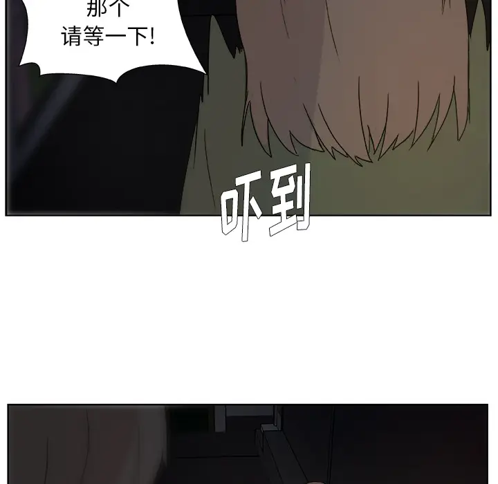 虎伴日月神[顶通]韩漫全集-虎伴日月神 第1话无删减无遮挡章节图片 