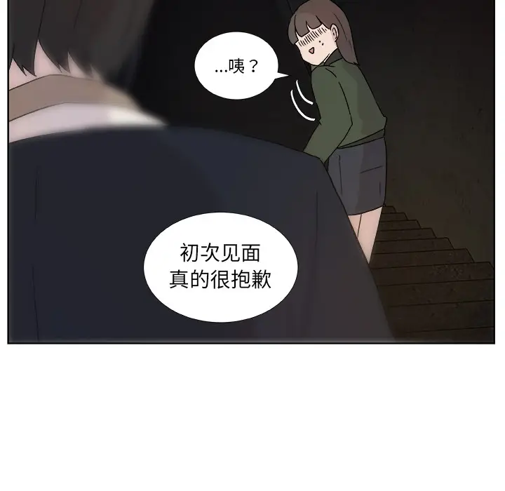 虎伴日月神[顶通]韩漫全集-虎伴日月神 第1话无删减无遮挡章节图片 