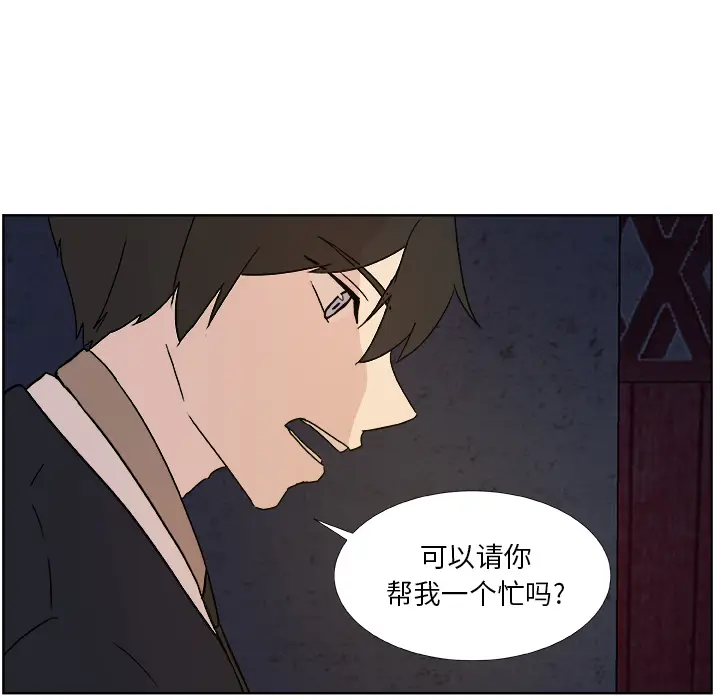 虎伴日月神[顶通]韩漫全集-虎伴日月神 第1话无删减无遮挡章节图片 