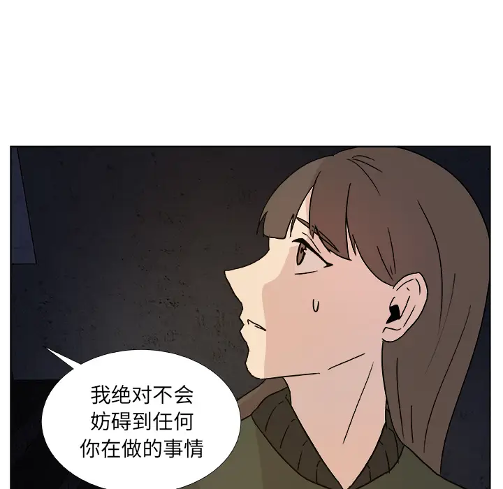 虎伴日月神[顶通]韩漫全集-虎伴日月神 第1话无删减无遮挡章节图片 