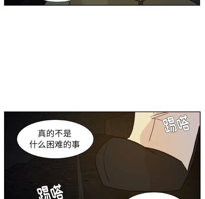虎伴日月神[顶通]韩漫全集-虎伴日月神 第1话无删减无遮挡章节图片 