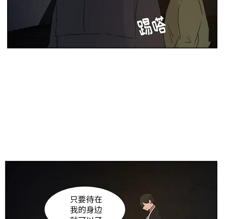 虎伴日月神[顶通]韩漫全集-虎伴日月神 第1话无删减无遮挡章节图片 