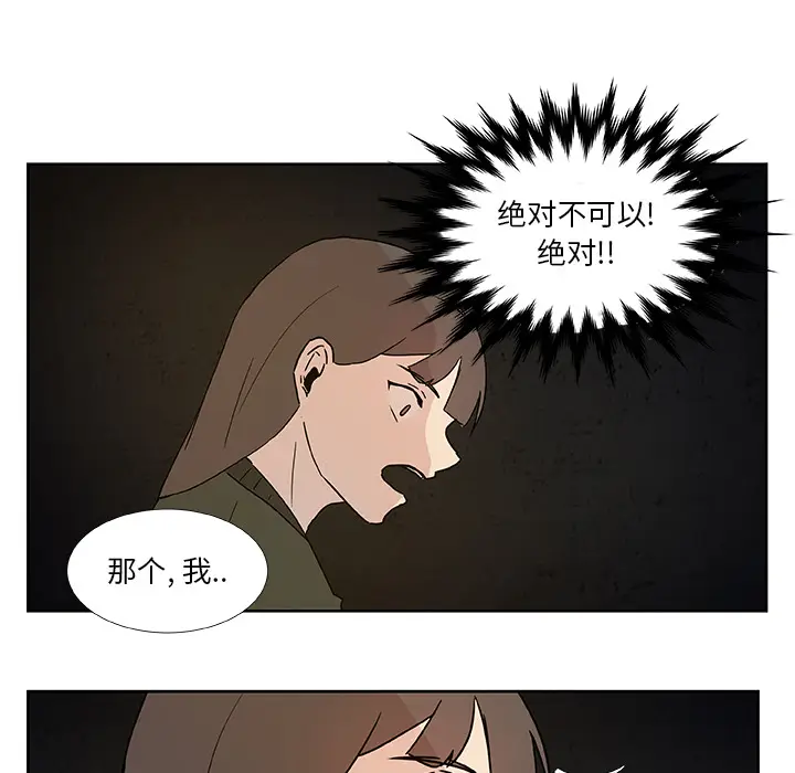 虎伴日月神[顶通]韩漫全集-虎伴日月神 第1话无删减无遮挡章节图片 