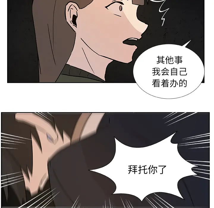 虎伴日月神[顶通]韩漫全集-虎伴日月神 第1话无删减无遮挡章节图片 
