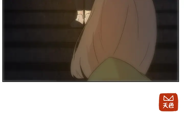 虎伴日月神[顶通]韩漫全集-虎伴日月神 第1话无删减无遮挡章节图片 