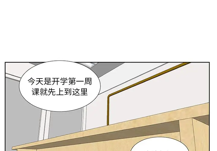 虎伴日月神[顶通]韩漫全集-虎伴日月神 第3话无删减无遮挡章节图片 