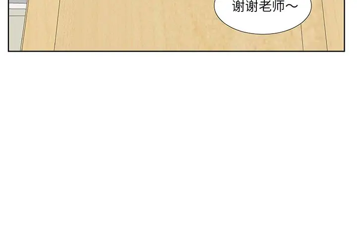 虎伴日月神[顶通]韩漫全集-虎伴日月神 第3话无删减无遮挡章节图片 