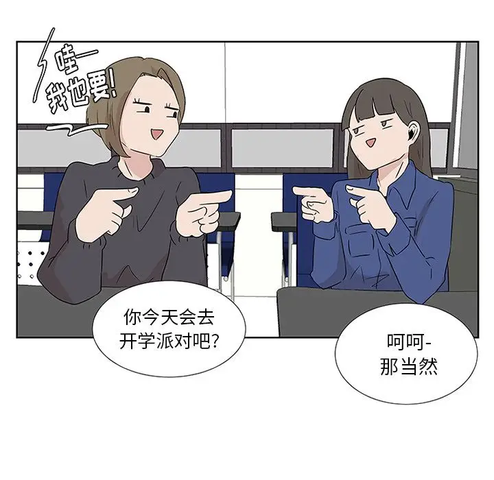 虎伴日月神[顶通]韩漫全集-虎伴日月神 第3话无删减无遮挡章节图片 