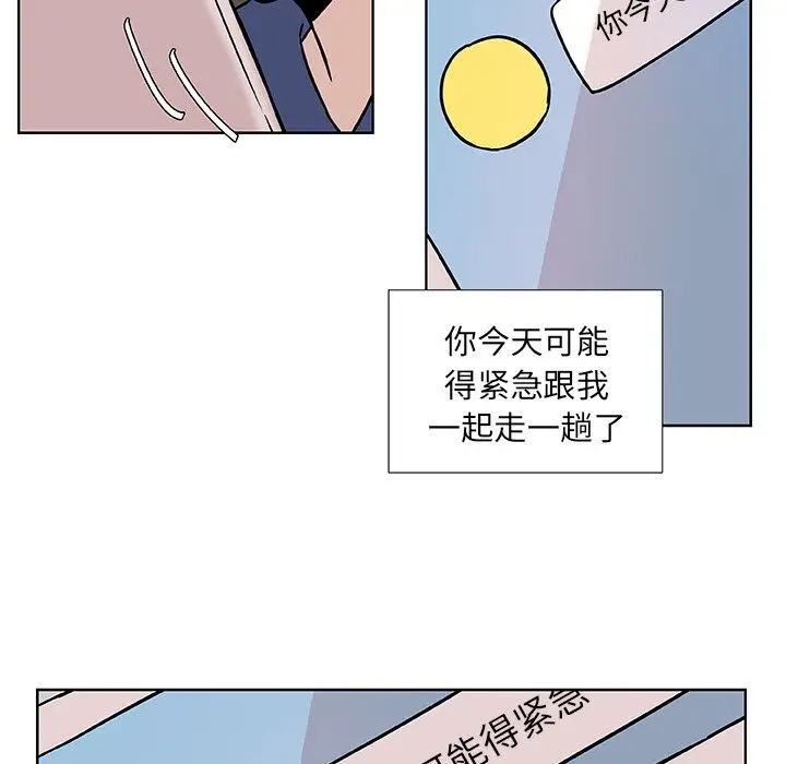 虎伴日月神[顶通]韩漫全集-虎伴日月神 第3话无删减无遮挡章节图片 