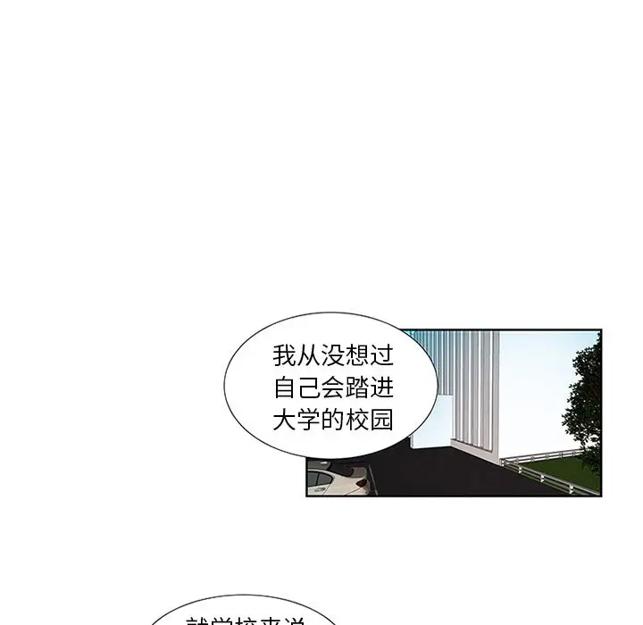 虎伴日月神[顶通]韩漫全集-虎伴日月神 第3话无删减无遮挡章节图片 
