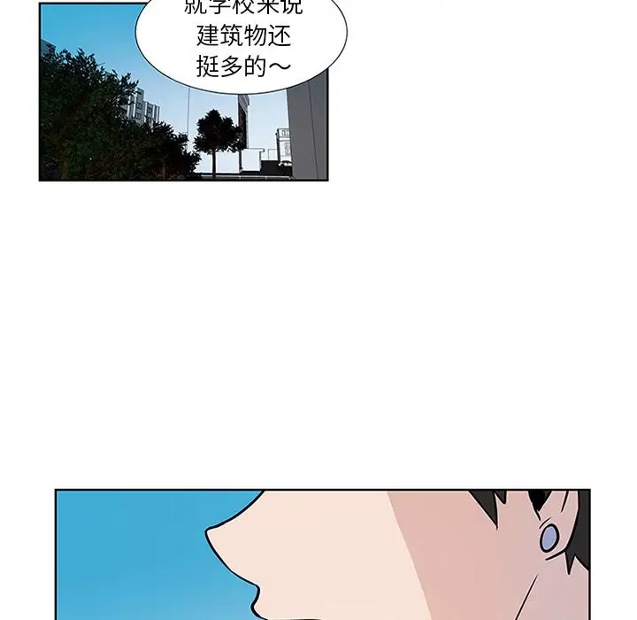 虎伴日月神[顶通]韩漫全集-虎伴日月神 第3话无删减无遮挡章节图片 